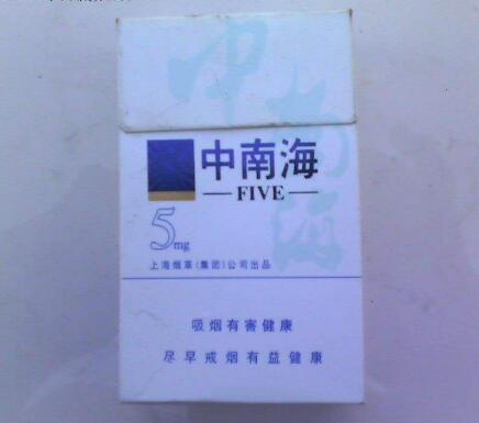 免税将军香烟进货渠道