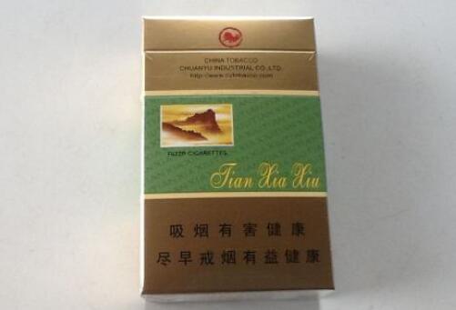 富源县香烟批发电话
