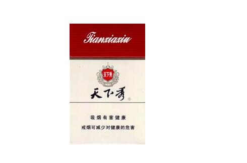 6元贵甲天下香烟批发