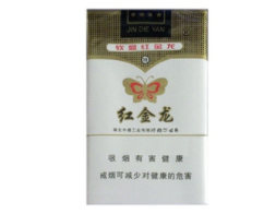高档的中国香烟