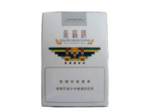 终于发现！winston是什么烟“腹背受敌”