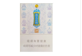 长之进口香烟