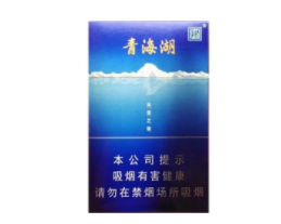 进口香烟口感评鉴表