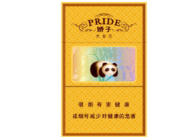 山东批发彩香烟价格表最新