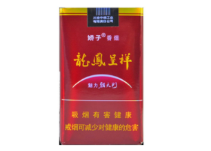 南京香烟有哪几款爆珠
