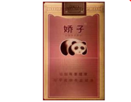 国宾高端香烟