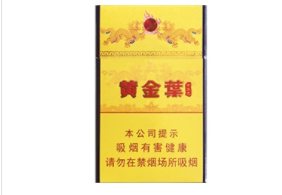 免税香烟批发价格表大全最新
