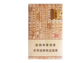 潮州批发香烟价格表最新