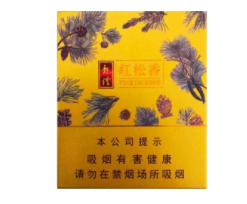 正品小南海香烟多少钱一盒
