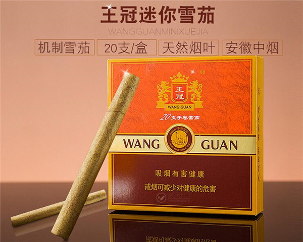 海口免税城进口香烟