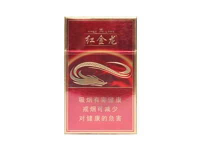正品真龙香烟总仓