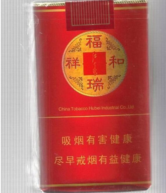 小爆珠香烟种类及价格