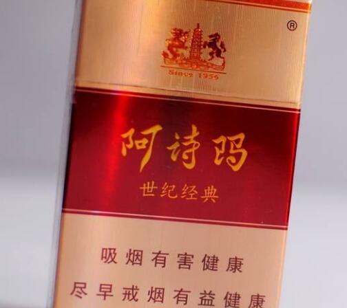 上翻盖高端香烟