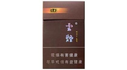 内幕！烟在网上可以买到吗“来踪去迹”