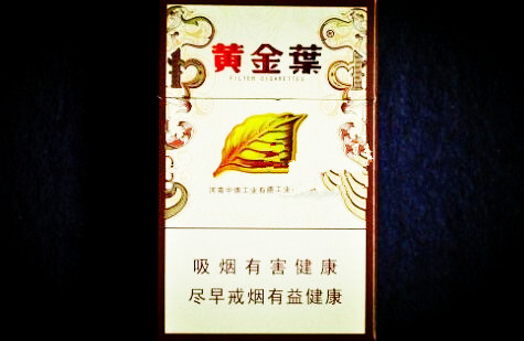 正品国宾香烟批发