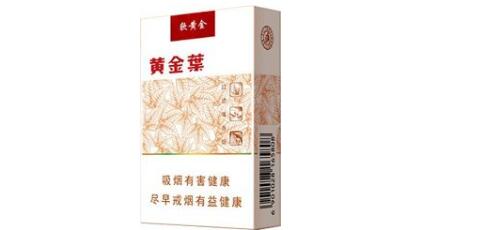 万宝路(国产)香烟批发渠道
