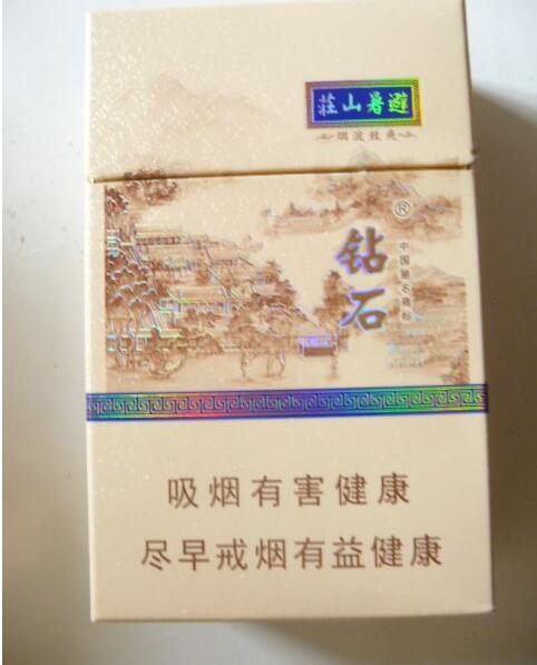 便宜香烟批发电话