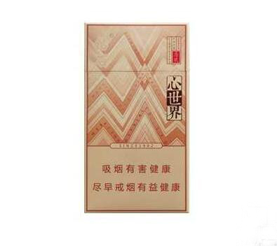 焦点人物！低价烟草批发厂家一手香烟货源“南腔北调”