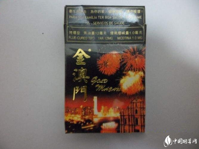 嘉定百联香烟批发价格表
