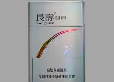 宽窄如意香烟批发价格表