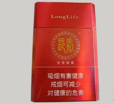 云霄香烟批发价目表查询最新消息