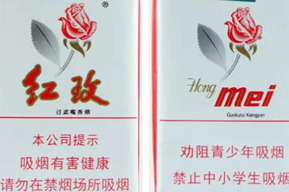 越南代工红玫香烟一手货源【越南红jo香烟多少钱一包】