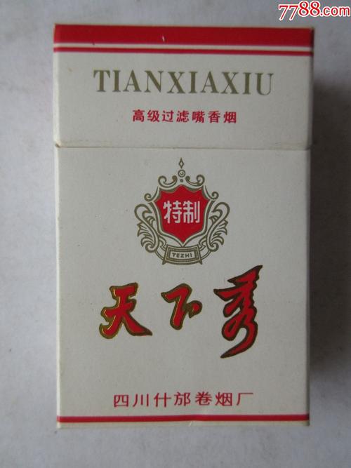 揭秘7元天下秀香烟进货渠道，源头直供，品质保证