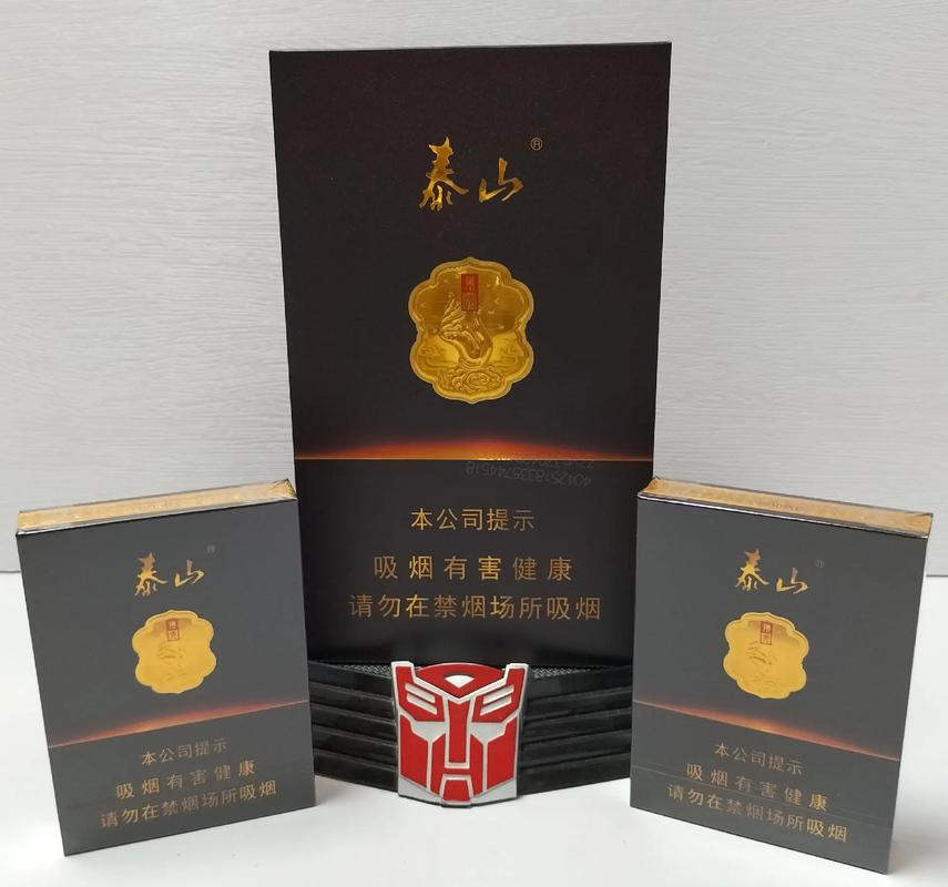 山东人最喜欢的高端香烟(山东人最喜欢的高端香烟排名)