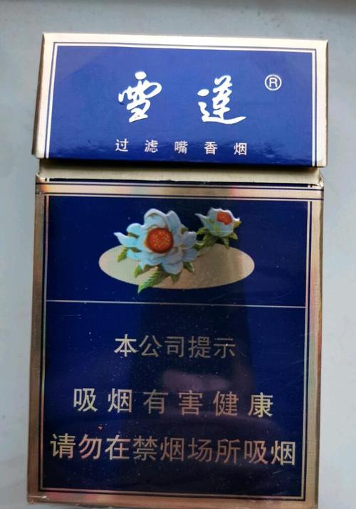 2023新款高端香烟【2020新上的高端香烟】