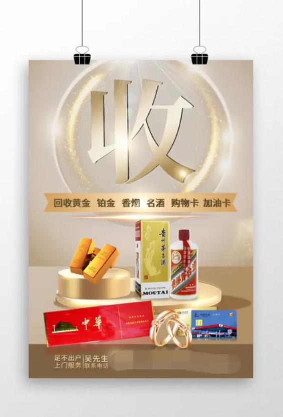 高档香烟怎么回收(高档香烟怎么回收最便宜)