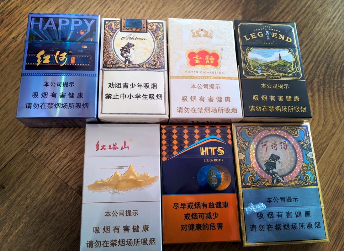 探寻云烟之韵，云南高档香烟的独特魅力与生产工艺揭秘
