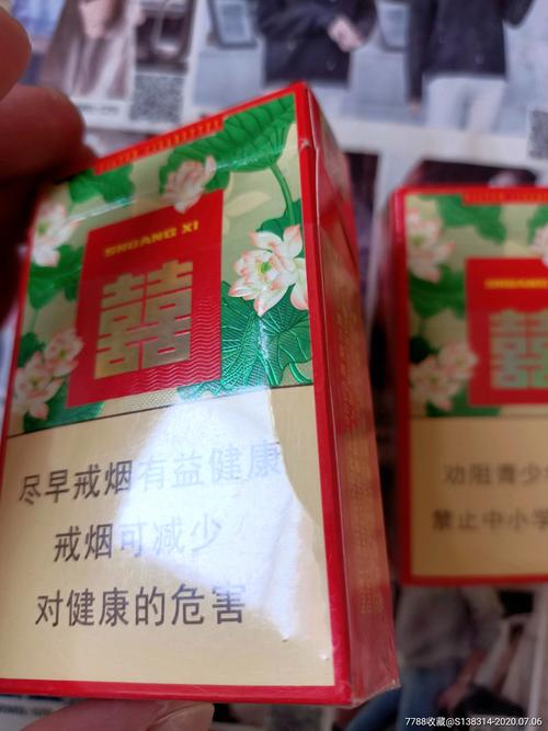 品味人生，尽在高档双喜牌香烟的世界